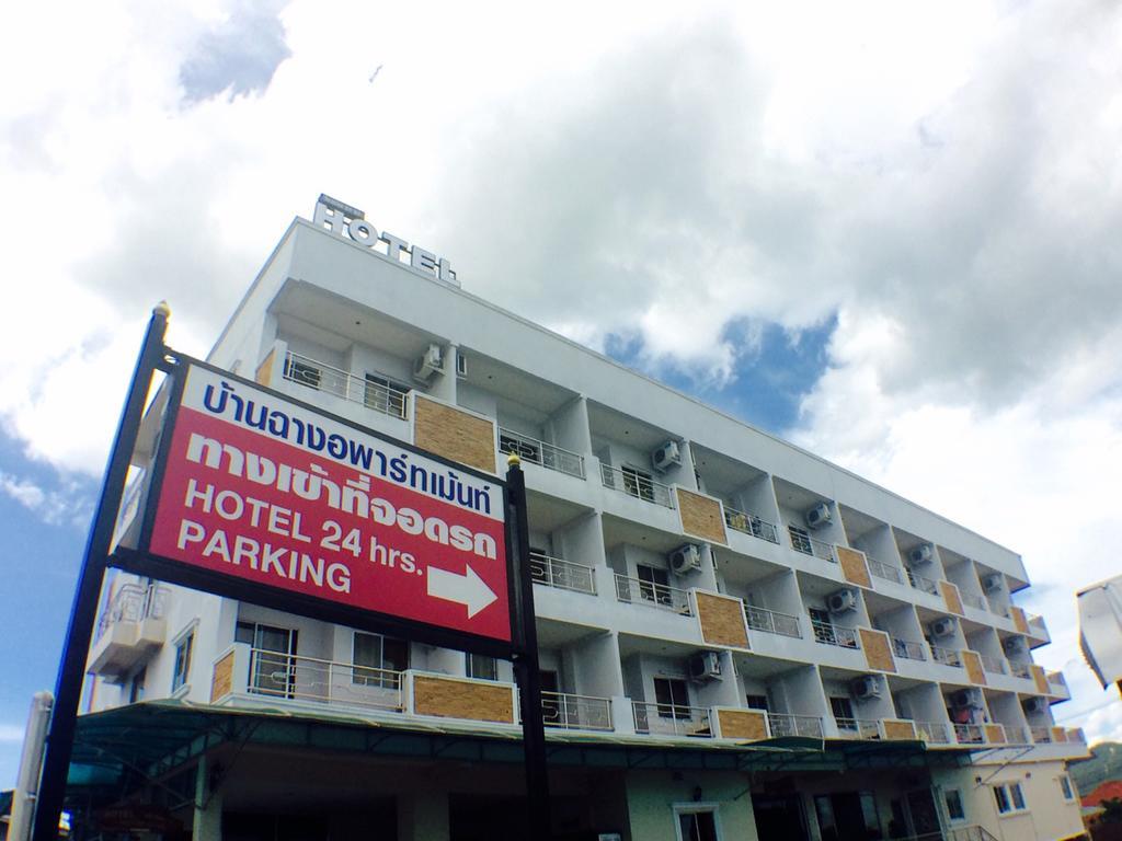 Banchang Apartment And Hotel Rayong Buitenkant foto